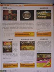 ��ɳ��ݾ�¥ý���ع�8