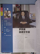 ����ʢ�������Ļ����봴�¹�����